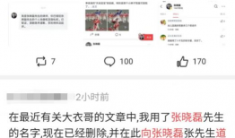 爆料谭竹吃瓜是真的吗,真相揭秘还是网络谣言？