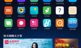 91看电视直播apk小米盒子,畅享海量影视资源，轻松观影新体验